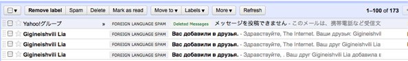 foreign-language-spam-in-gmail-folder