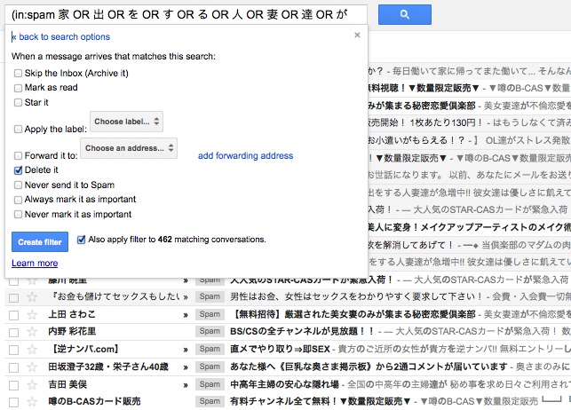 gmail-automatically-delete-foreign-character-spam-results
